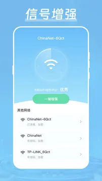 加速器