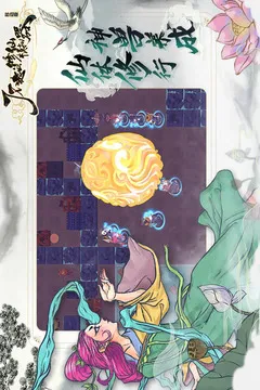 了不起的修仙