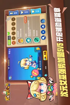 放学别跑