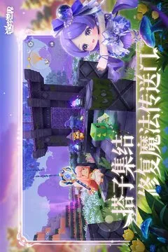 迷你世界