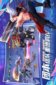 战斗法则