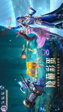 斗罗大陆：魂师对决