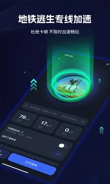 海豚加速器