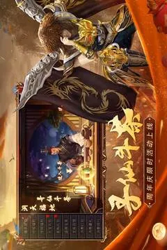 原始传奇