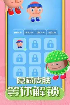 唱跳大头