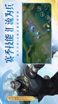 王者荣耀