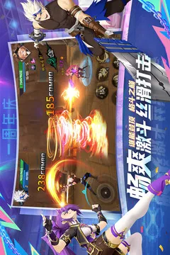 战斗法则