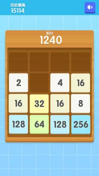 4096 Challenging Puzzle