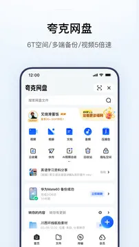 夸克