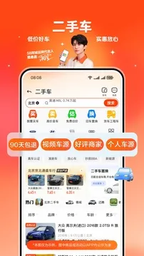 58同城