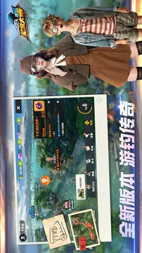 欢乐钓鱼大师