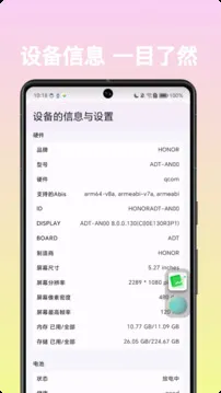 自由穿梭