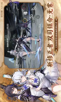 深空之眼