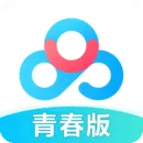 百度网盘青春版