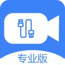 USB摄像头