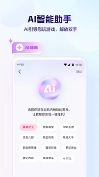 红手指云手机