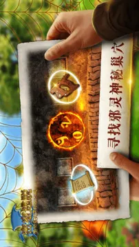 密室逃脱绝境系列7印加古