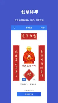 工具宝