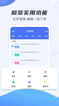 解压缩专家