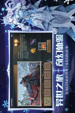 恶魔秘境