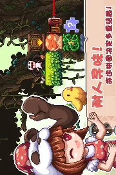 幻境双生