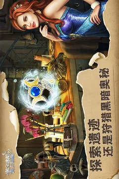 密室逃脱22海上惊魂