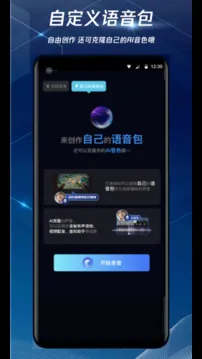腾讯手游加速器