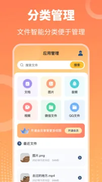 压缩ZipMax