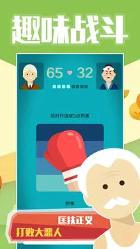 大爷