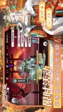 史莱姆与地下城