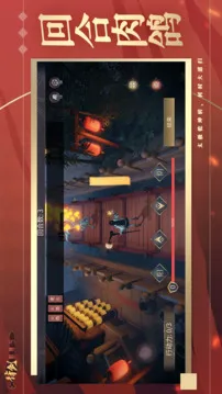 符剑如律令