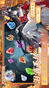 史莱姆与地下城