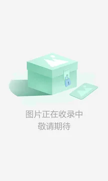 怪物军团