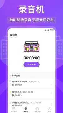 NFC读写
