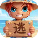逃跑吧！少年