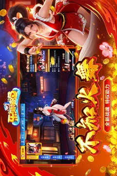 乐鸿捕鱼