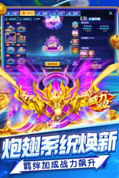 指尖捕鱼