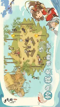 仙山小农