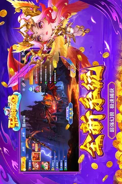 乐鸿捕鱼