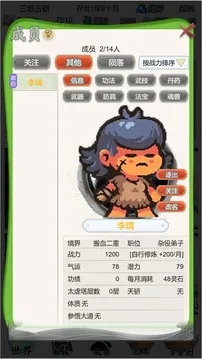 天启之路