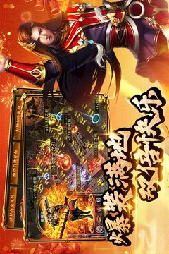 约战沙城