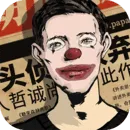 密室逃脱绝境系列11游乐园