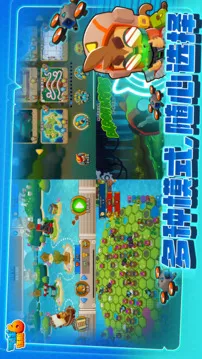 气球塔防6