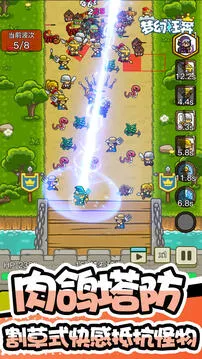 梦幻狂奔