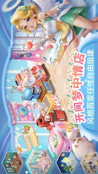 开间小店