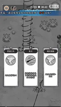 国王指意