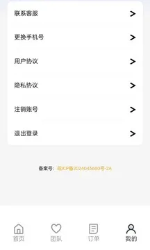 手机数据恢复精灵