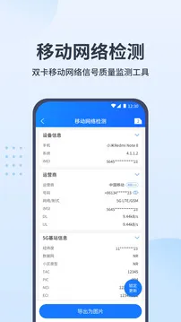 网优宝