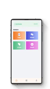 数据恢复智能版