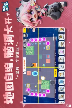 奇葩战斗家